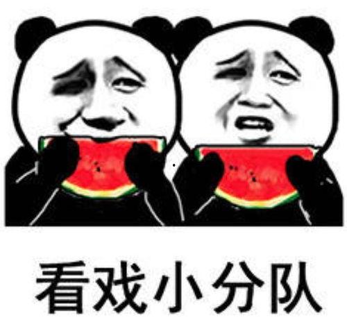 狼狈吃瓜表情图,表情图背后的趣味人生