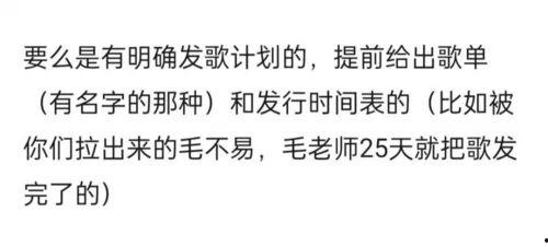 吃瓜贷款卖歌,创意歌曲走红网络