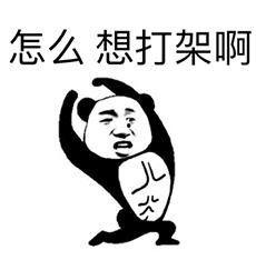 新年吃新瓜联盟,共享丰收喜悦，共迎新春佳节