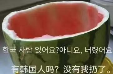 吃瓜西是睡觉,揭秘睡眠中的趣味瞬间