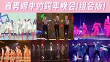 夏天吃瓜大会视频,吃瓜大会视频精彩回顾