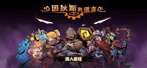 网易游戏吃瓜视频,揭秘游戏圈幕后故事