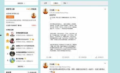 张正义吃瓜群众