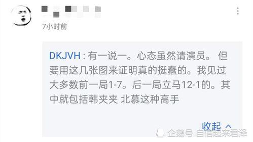 昆明吃瓜事件始末,一场网络热议背后的真相与反思