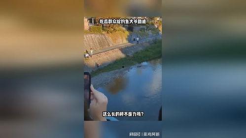 钓鱼大爷吃瓜图片,揭秘夏日休闲生活新风尚