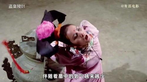 女子陪葬吃瓜视频,揭秘古代丧葬习俗中的奇特现象