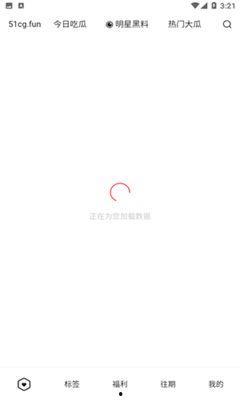 吃瓜app最新,娱乐圈风云再起，明星隐私大揭秘！