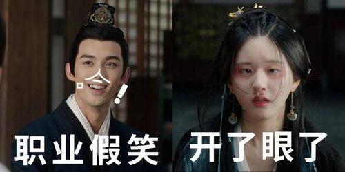 星汉灿烂吃瓜版,娱乐圈风云再起，吃瓜群众围观大剧幕后